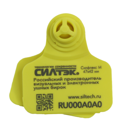 Ушная бирка "Силфлекс® М"
