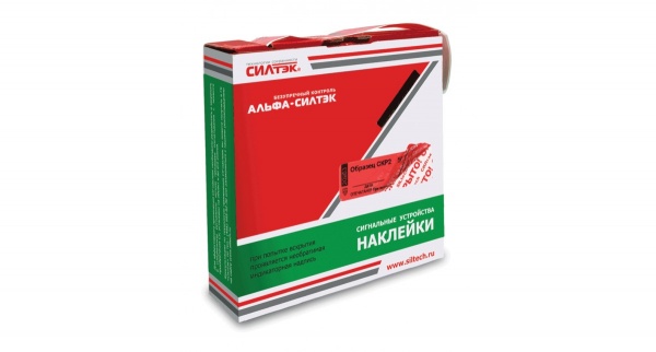 Пломбы-наклейки СКР1 10х40
