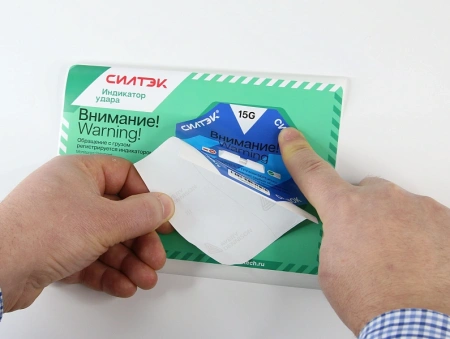 Индикатор удара СилШок 100G