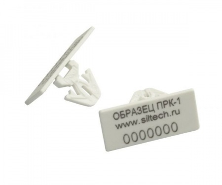 ПРК-1