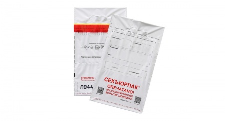 Сейф-пакет Секъюрпак-С А3, 335х460