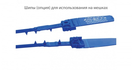 АЛЬФА-3.8 (425 мм)
