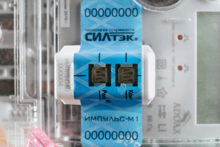 ИМПУЛЬС-М1 контрольное устройство мониторинга и регистрации ВЧИ и/или магнитным полем на прибор учета