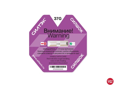 Индикатор удара СилШок 37G